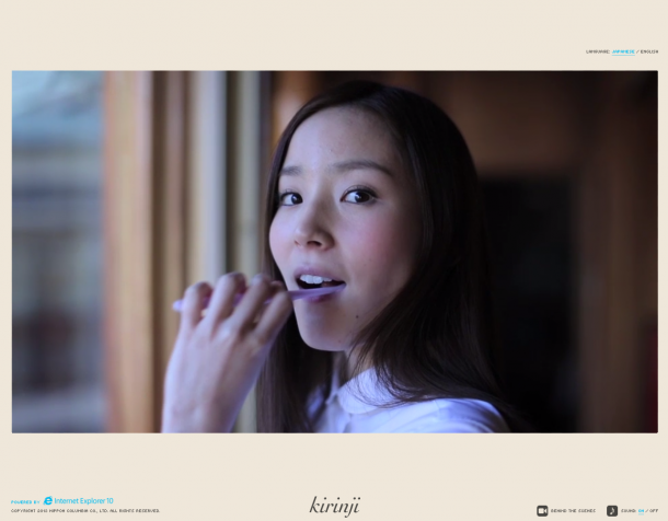 Interactive Film いつも可愛い キリンジ Takashi To